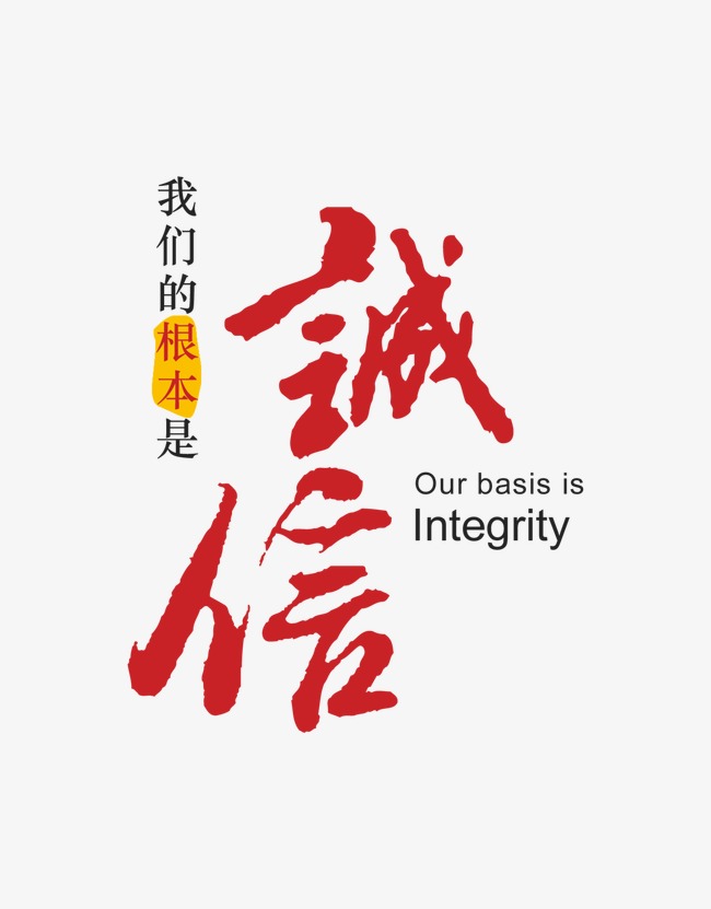 衡东收账公司